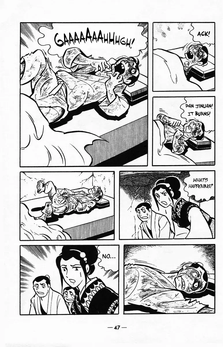 Suikoden Chapter 38 page 44 - 
