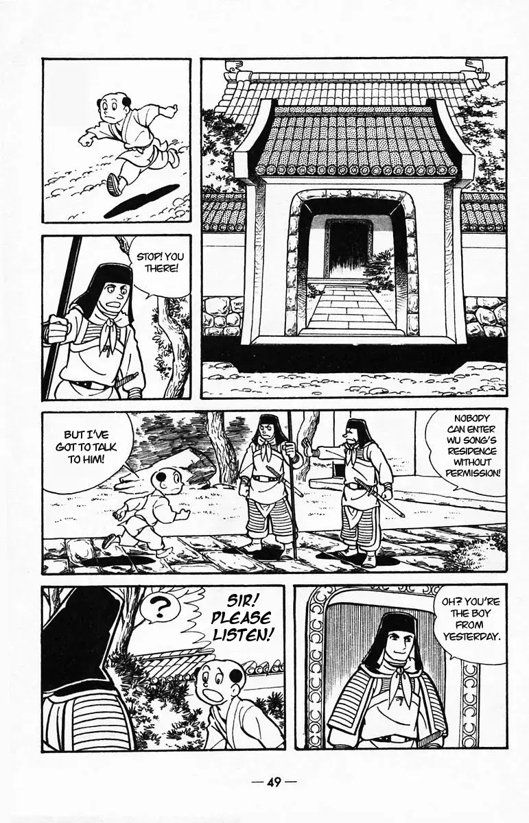 Suikoden Chapter 38 page 46 - 