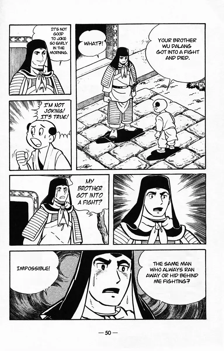 Suikoden Chapter 38 page 47 - 