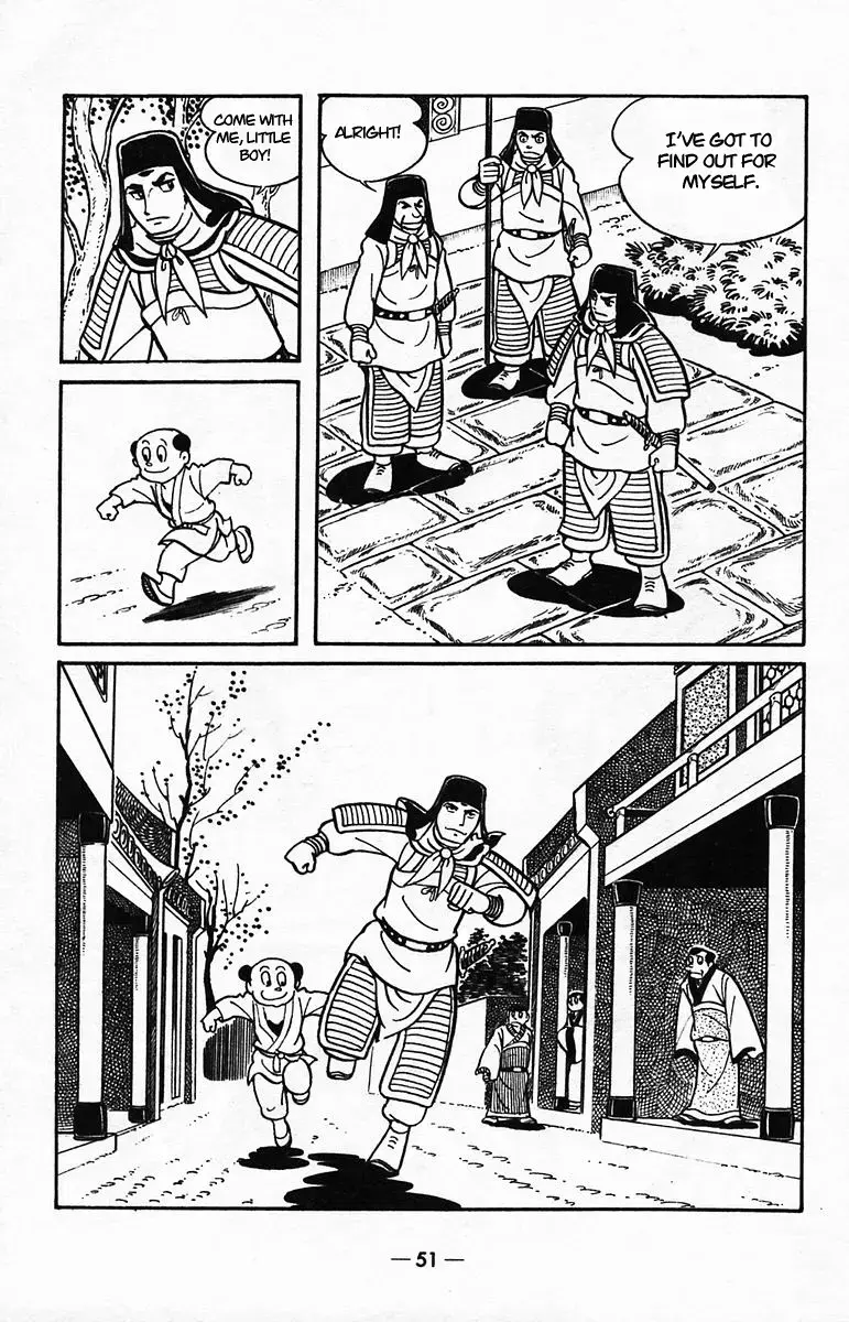 Suikoden Chapter 38 page 48 - 