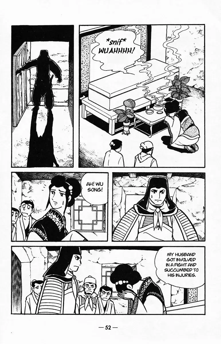 Suikoden Chapter 38 page 49 - 