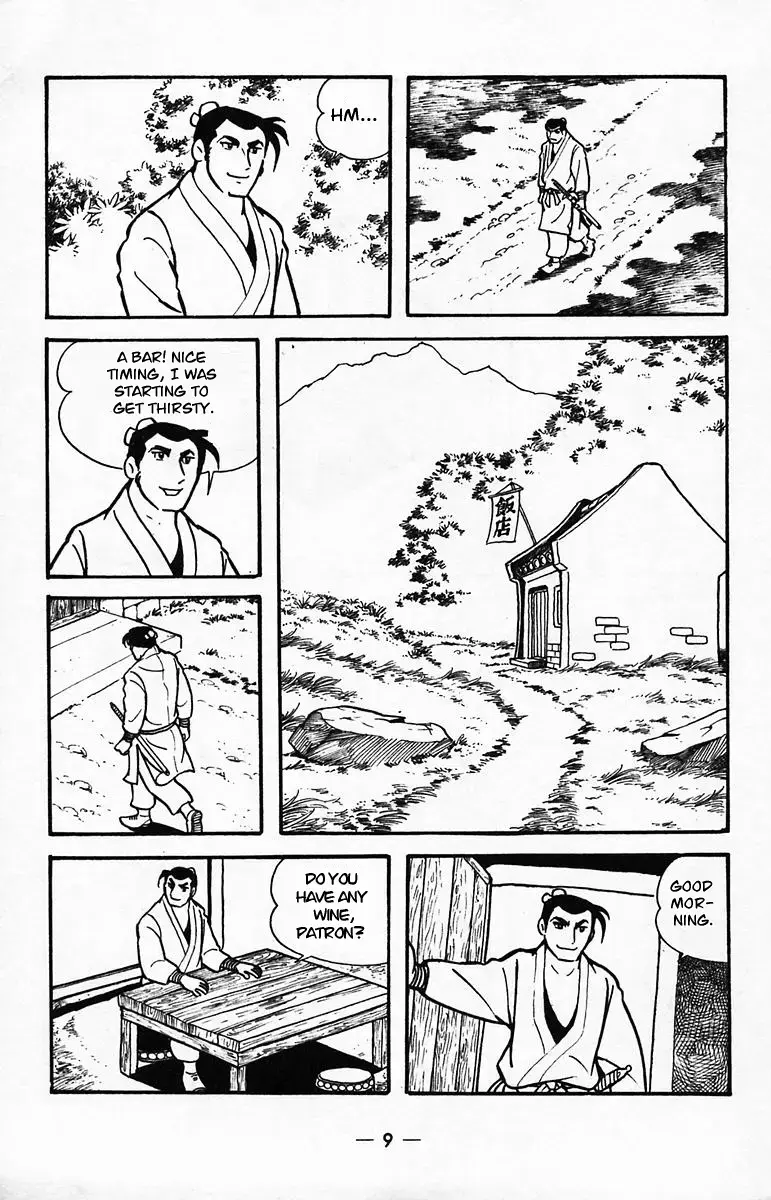 Suikoden Chapter 38 page 6 - 