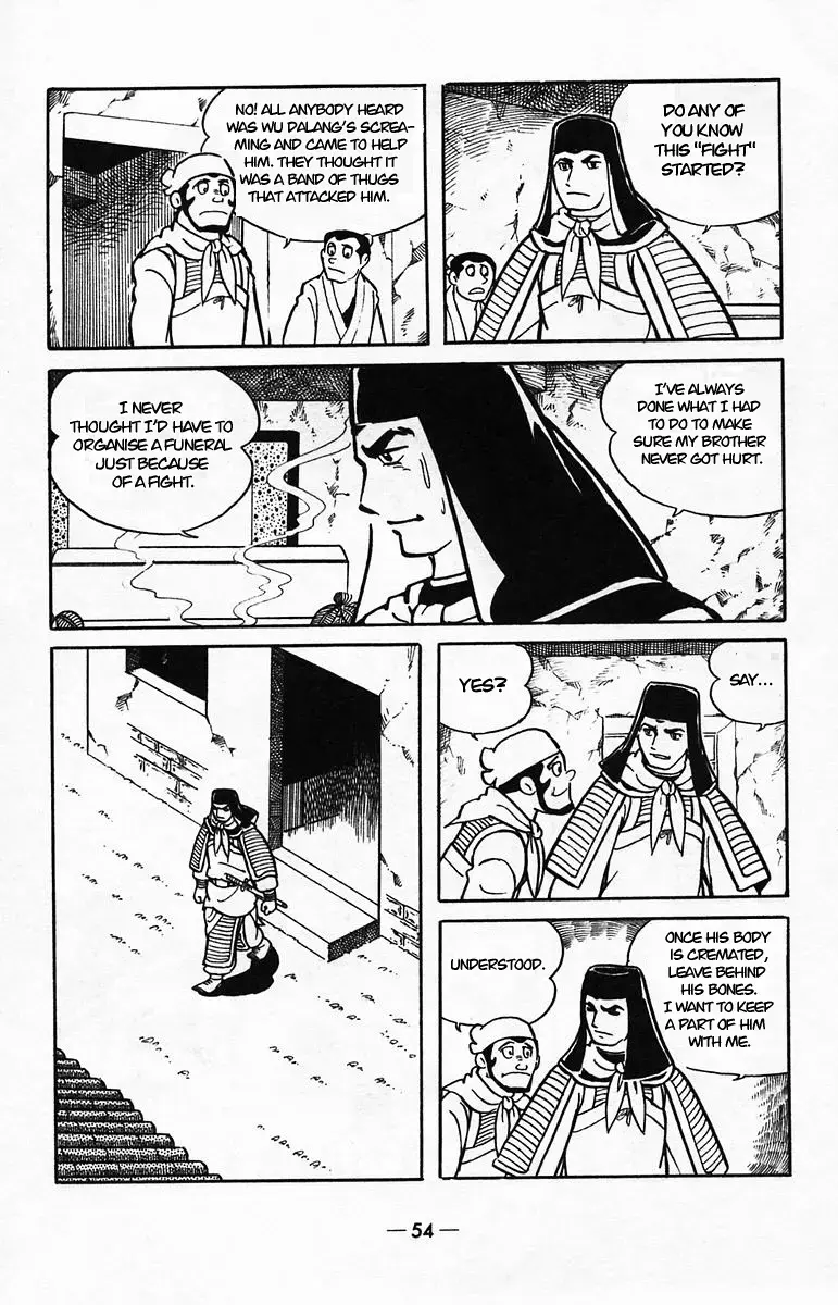 Suikoden Chapter 38 page 51 - 