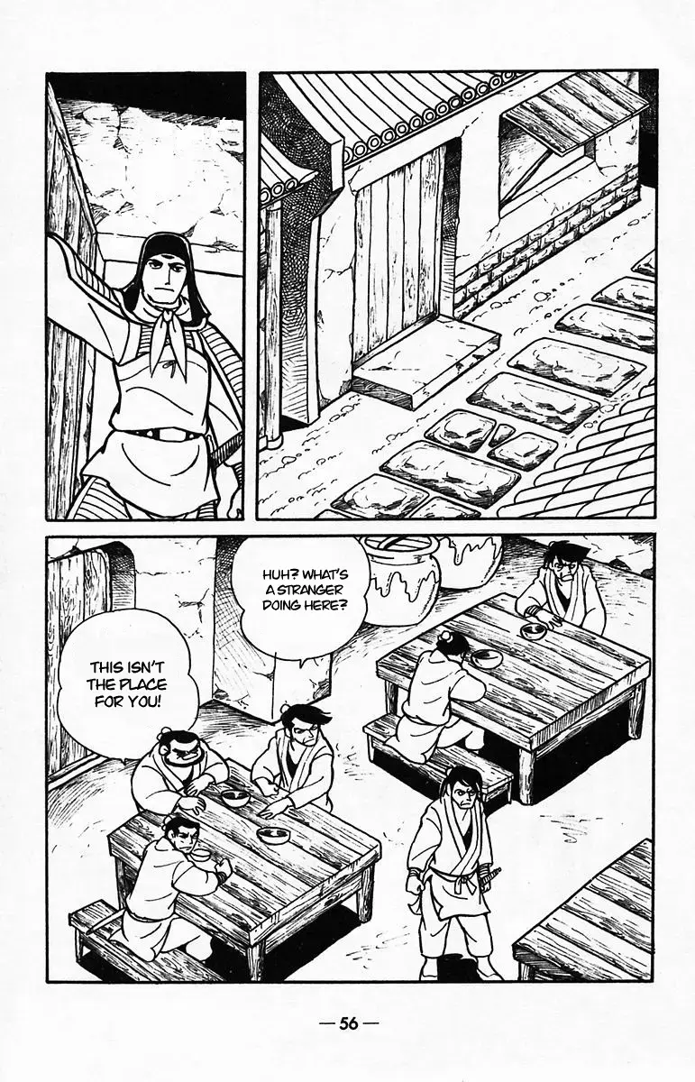 Suikoden Chapter 38 page 53 - 