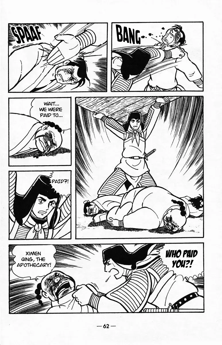 Suikoden Chapter 38 page 59 - 