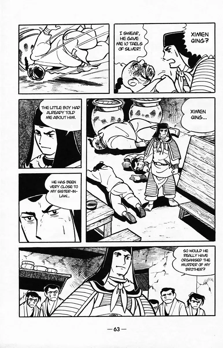 Suikoden Chapter 38 page 60 - 