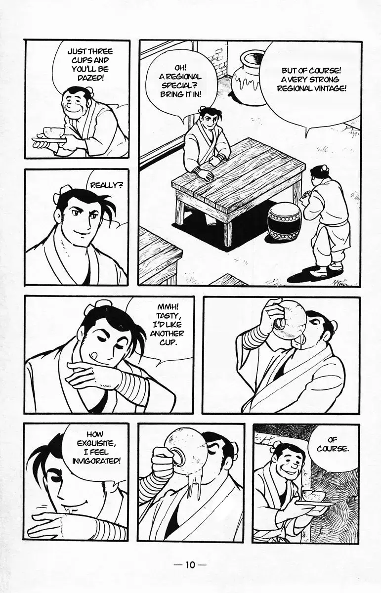 Suikoden Chapter 38 page 7 - 