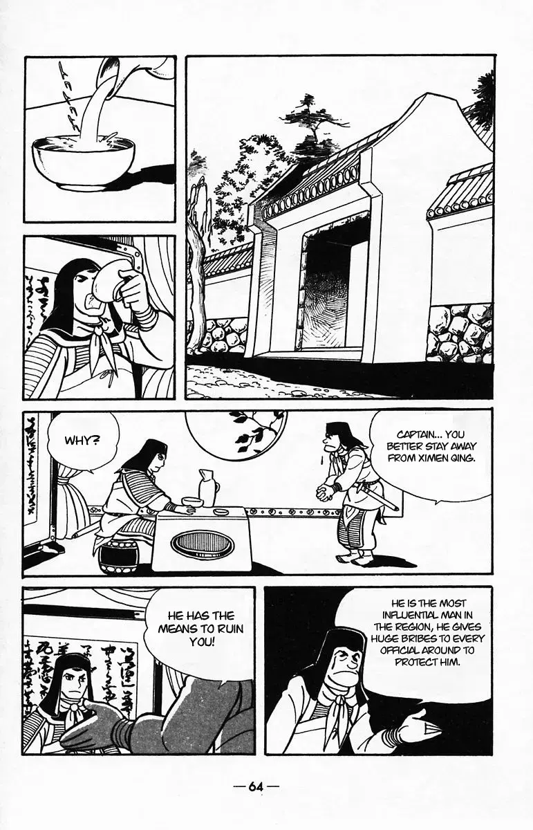 Suikoden Chapter 38 page 61 - 