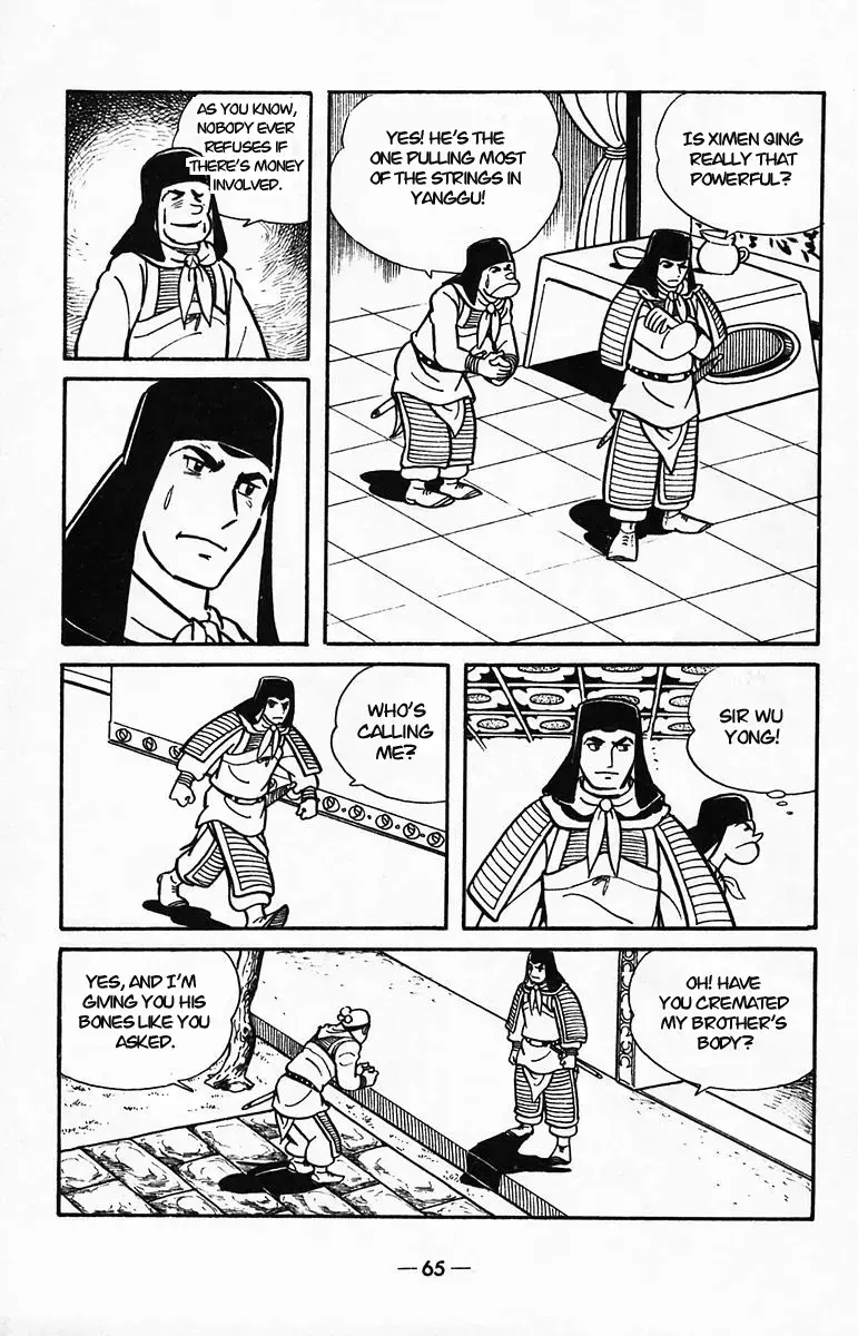 Suikoden Chapter 38 page 62 - 