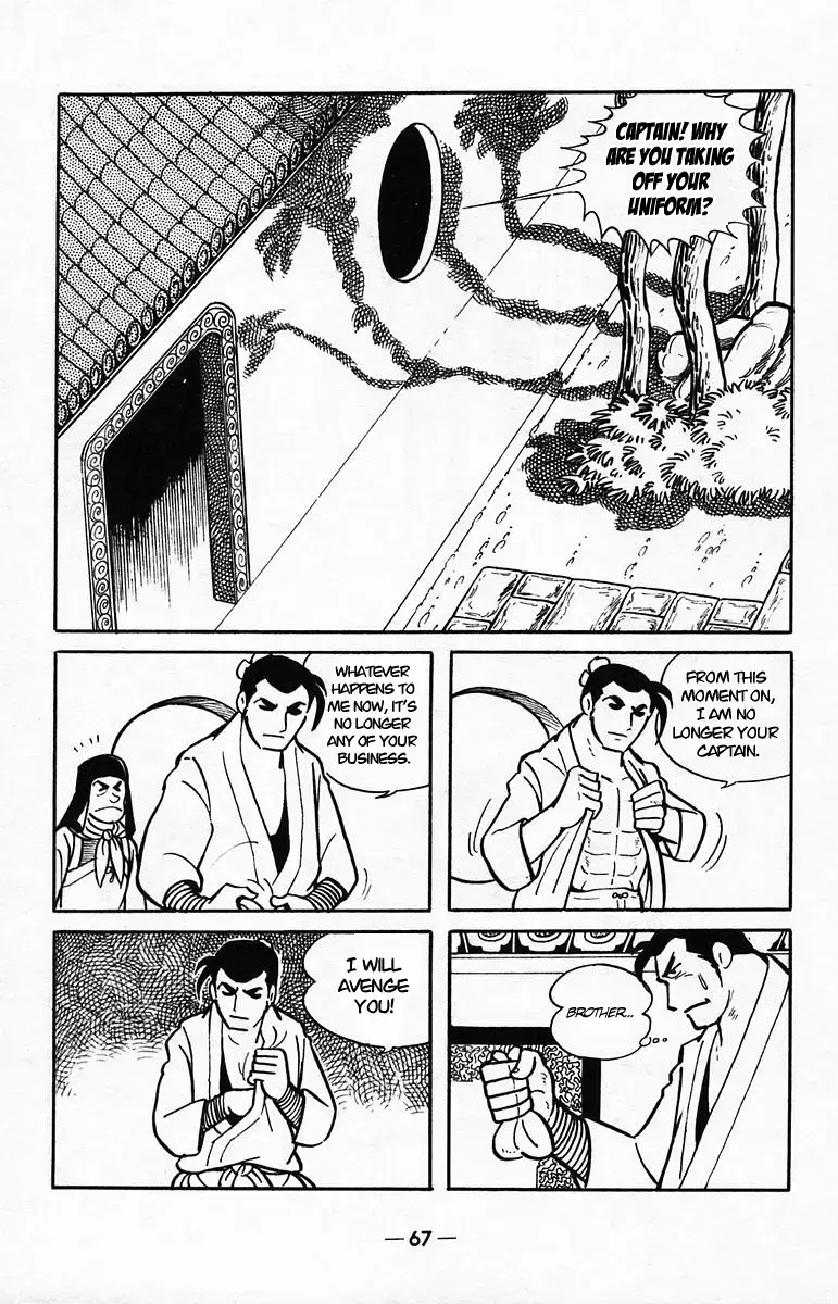 Suikoden Chapter 38 page 64 - 