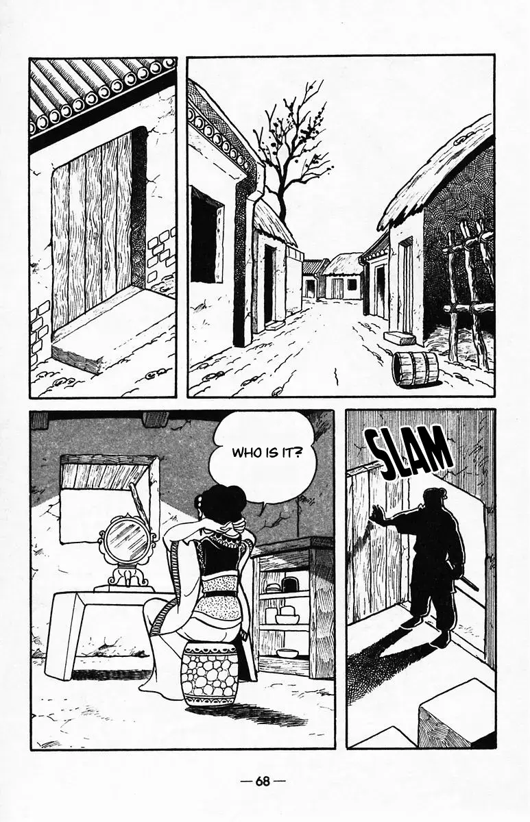 Suikoden Chapter 38 page 65 - 