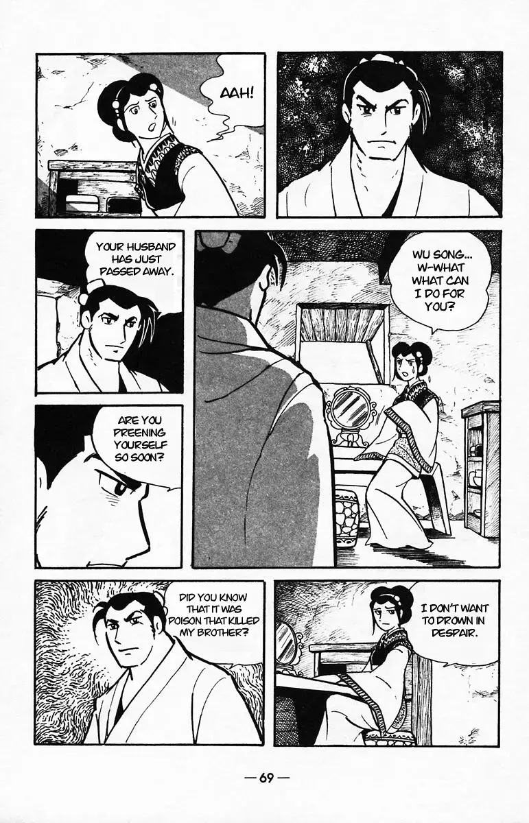 Suikoden Chapter 38 page 66 - 