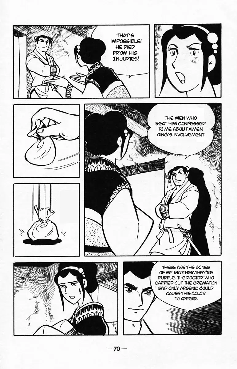 Suikoden Chapter 38 page 67 - 