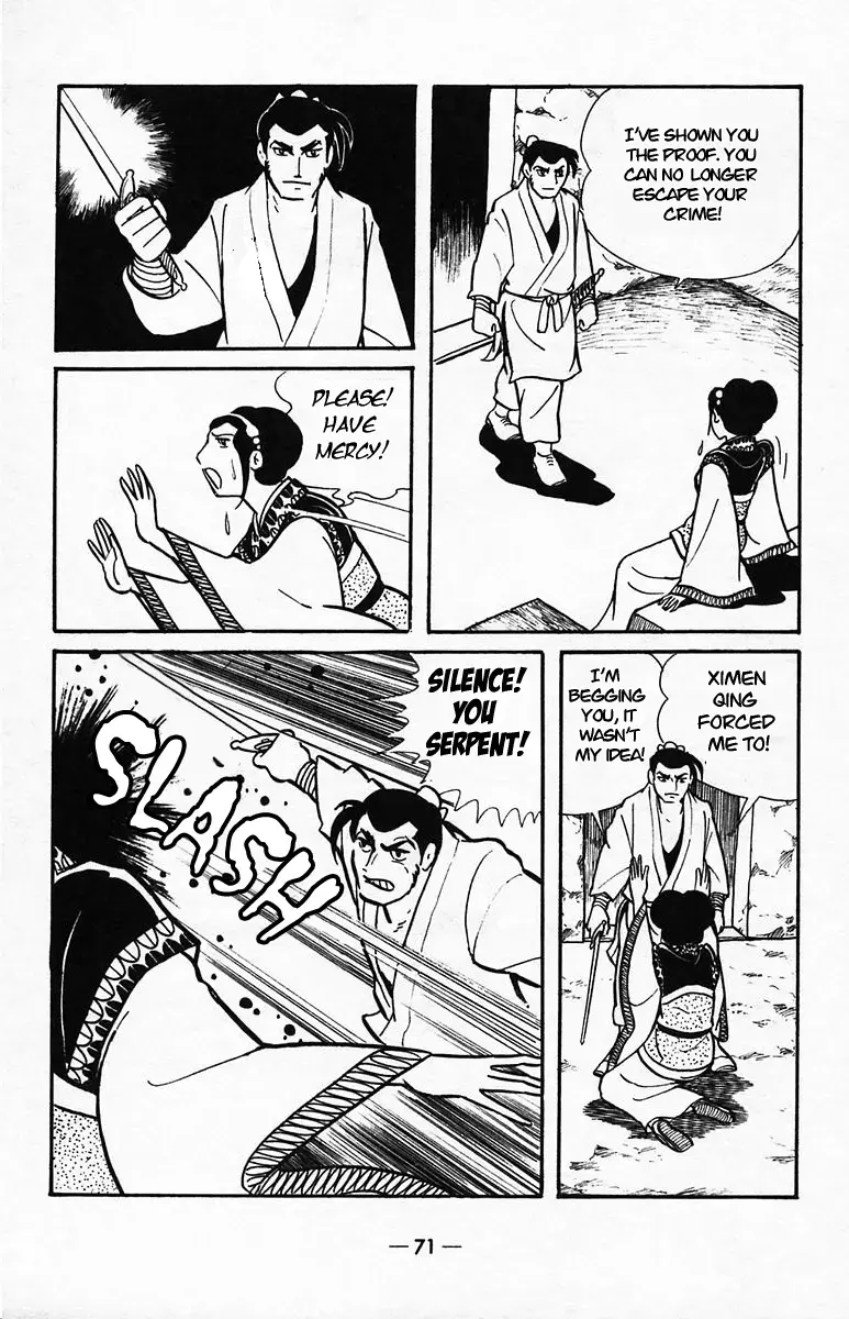 Suikoden Chapter 38 page 68 - 