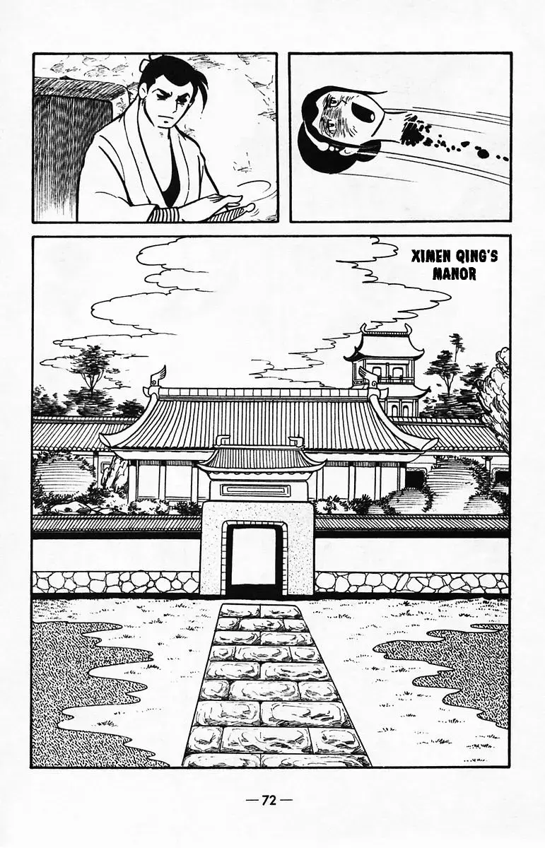 Suikoden Chapter 38 page 69 - 