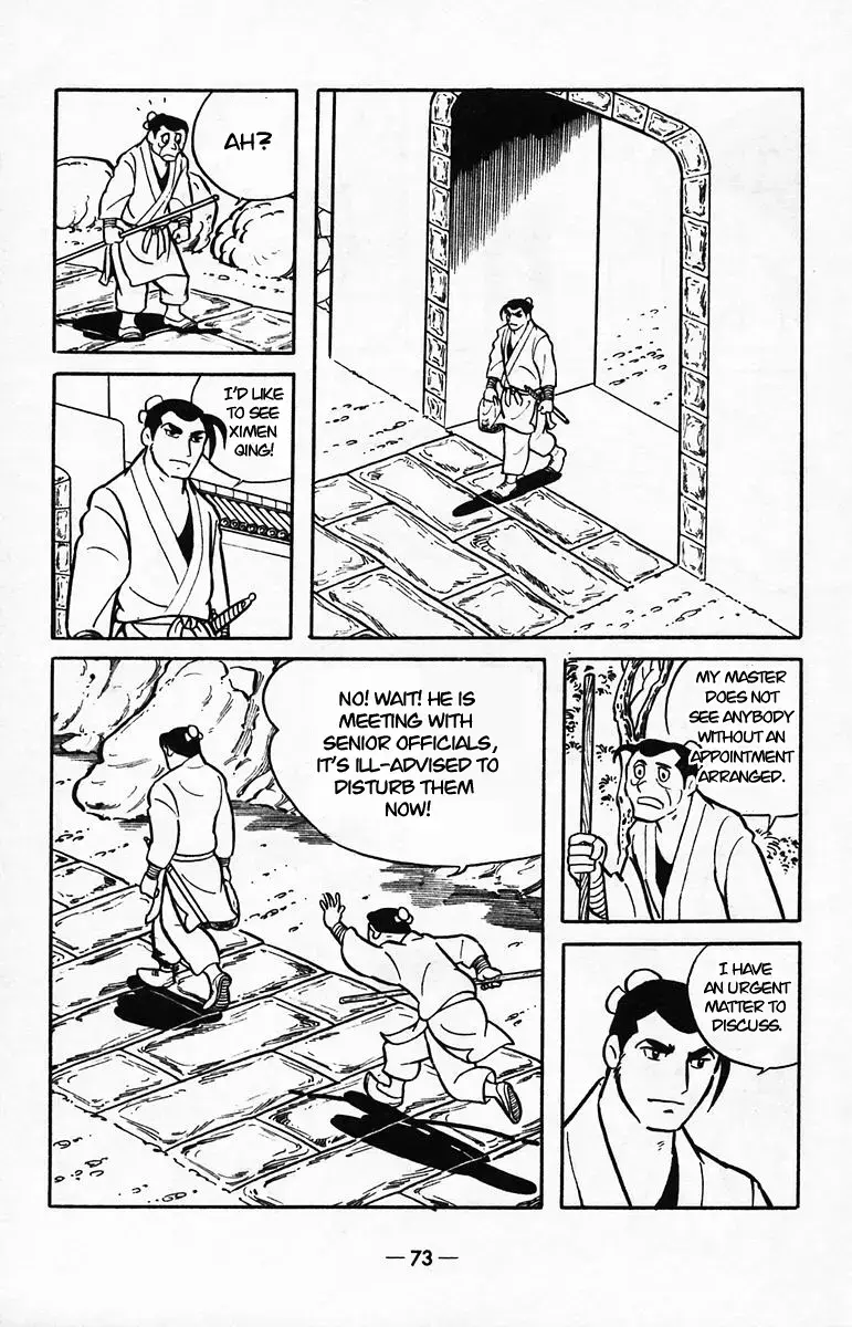 Suikoden Chapter 38 page 70 - 