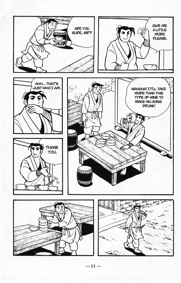 Suikoden Chapter 38 page 8 - 