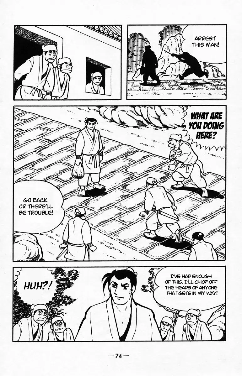 Suikoden Chapter 38 page 71 - 