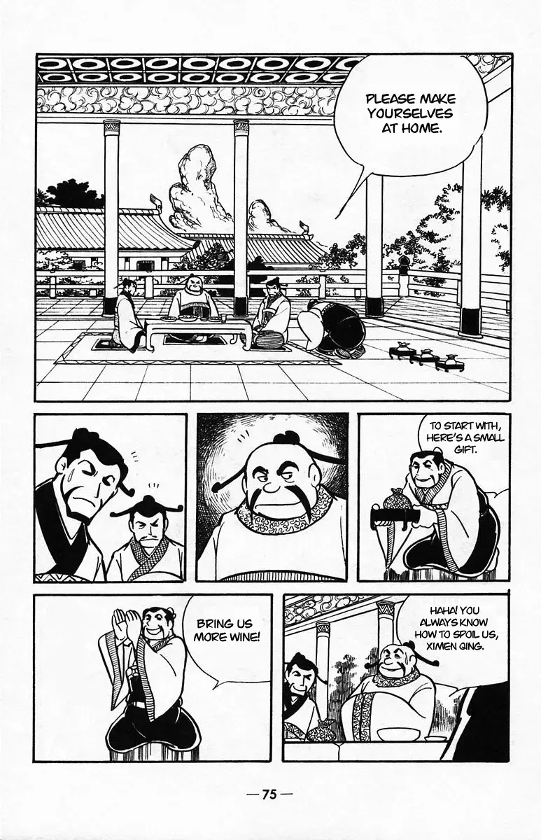 Suikoden Chapter 38 page 72 - 