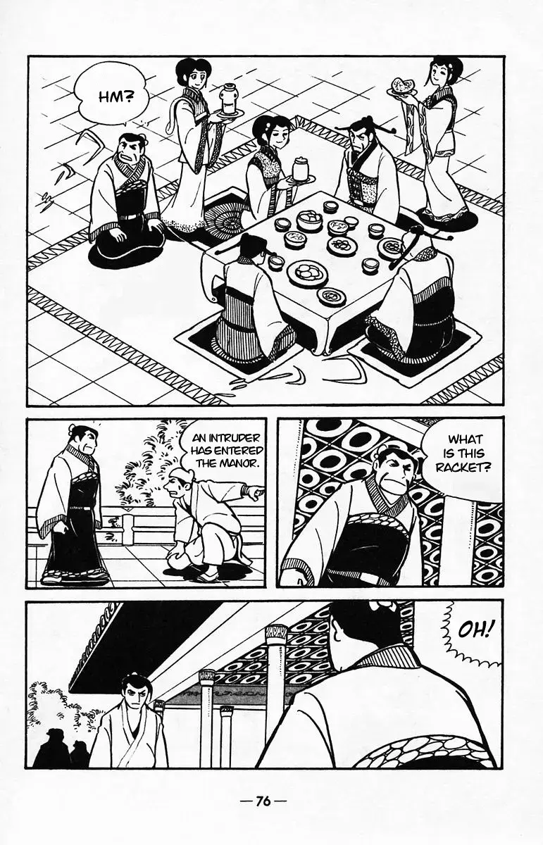 Suikoden Chapter 38 page 73 - 