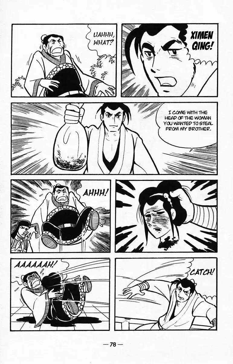 Suikoden Chapter 38 page 75 - 