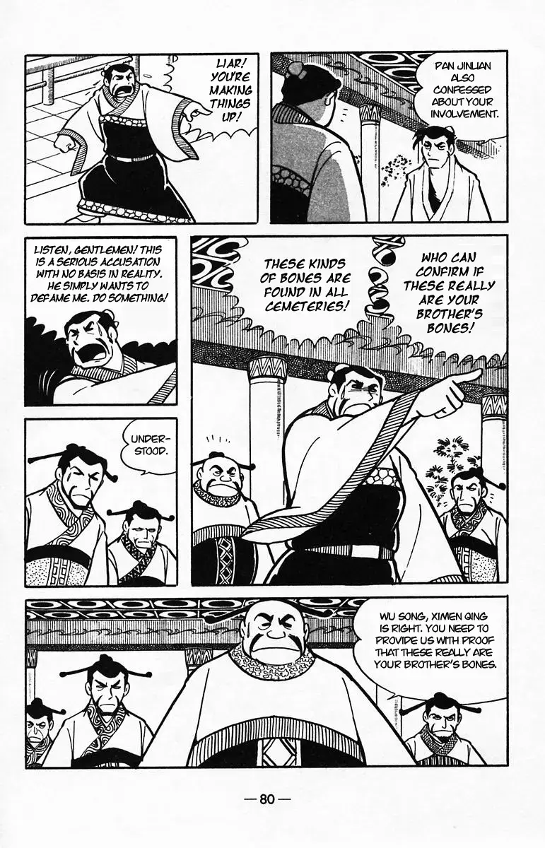 Suikoden Chapter 38 page 77 - 