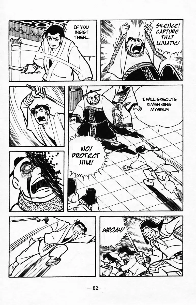 Suikoden Chapter 38 page 79 - 