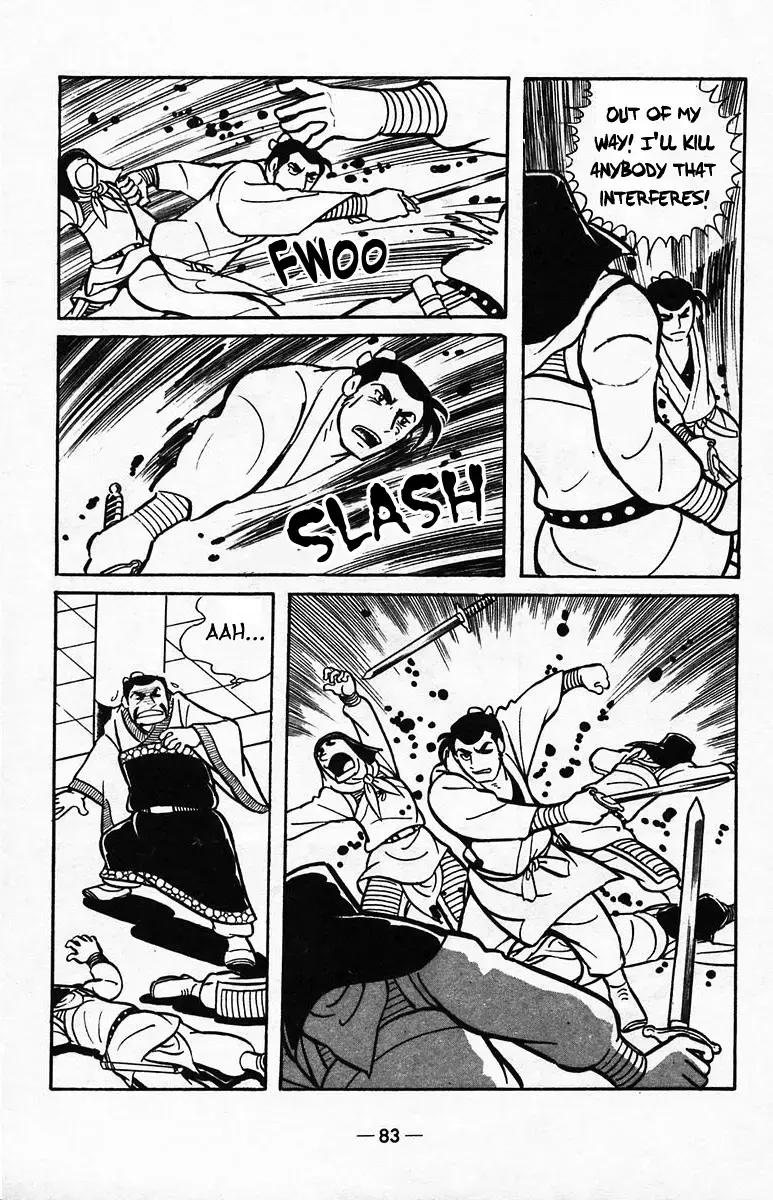 Suikoden Chapter 38 page 80 - 