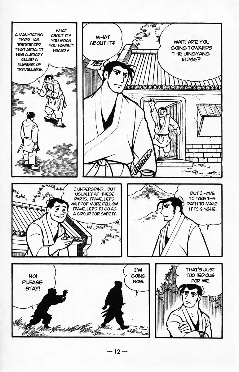 Suikoden Chapter 38 page 9 - 