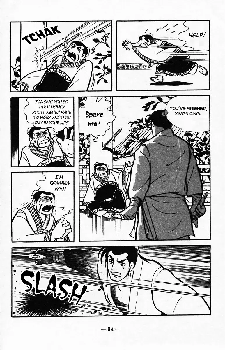 Suikoden Chapter 38 page 81 - 