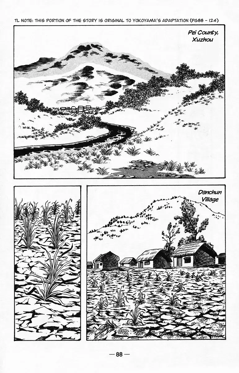 Suikoden Chapter 39 page 2 - 