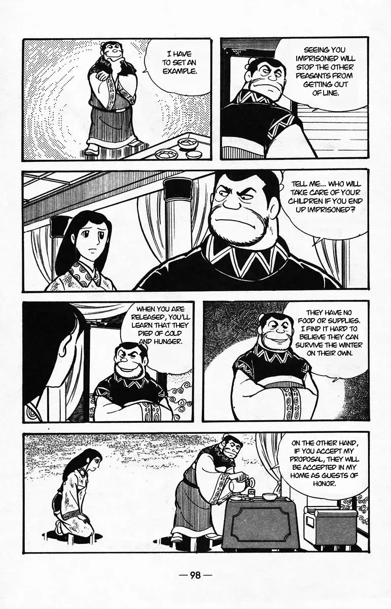 Suikoden Chapter 39 page 12 - 