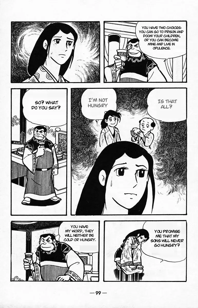 Suikoden Chapter 39 page 13 - 