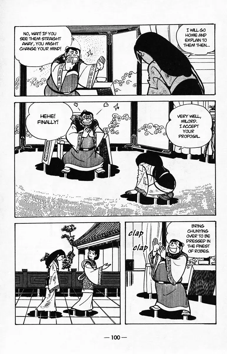 Suikoden Chapter 39 page 14 - 