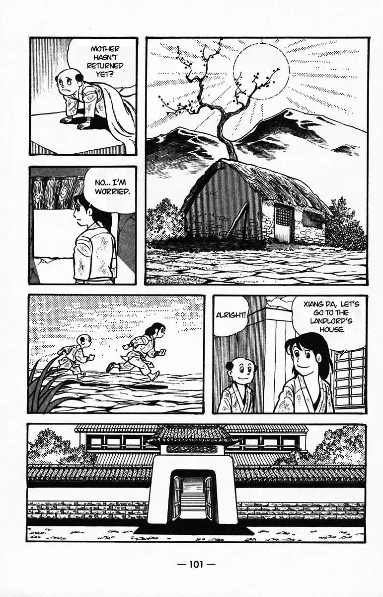 Suikoden Chapter 39 page 15 - 