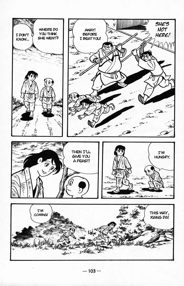 Suikoden Chapter 39 page 17 - 