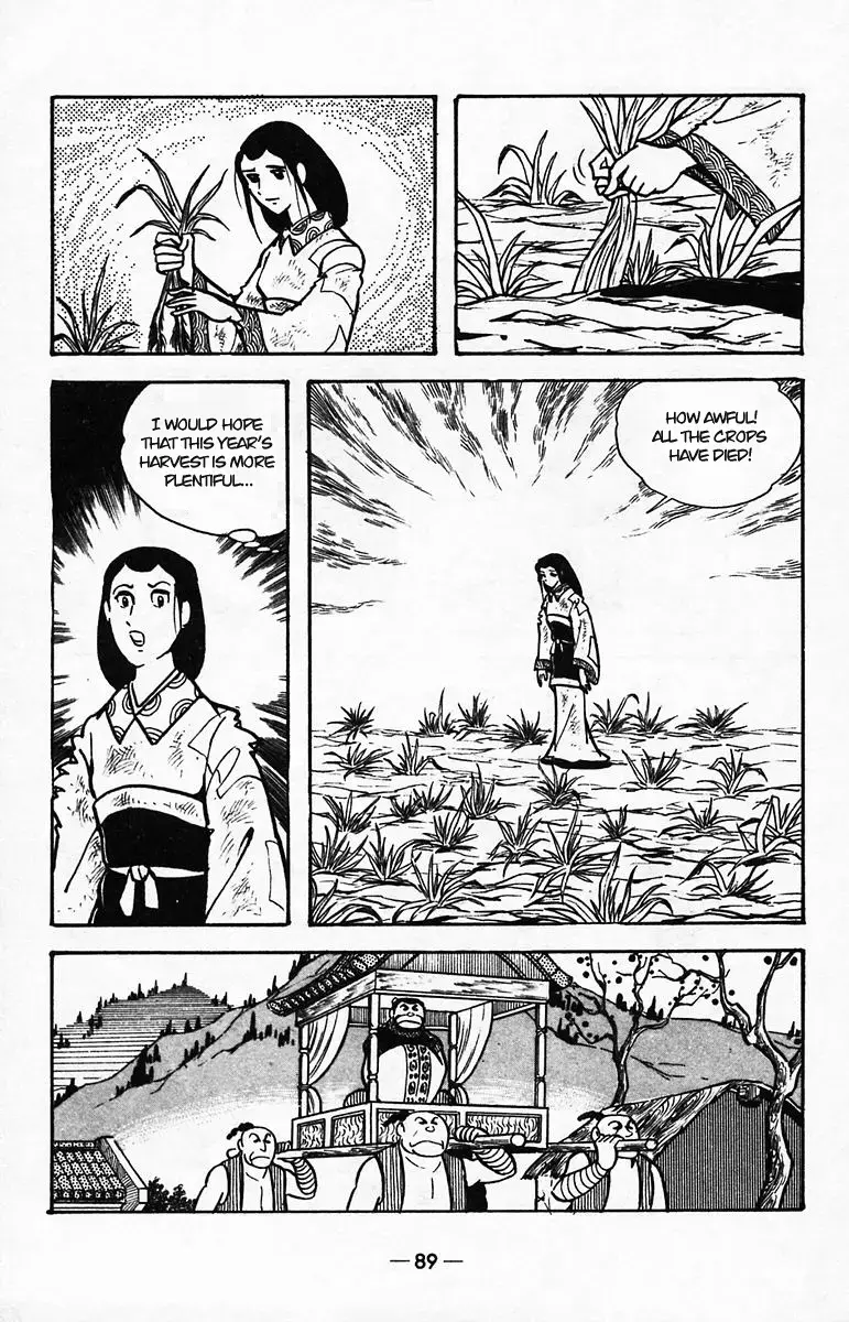 Suikoden Chapter 39 page 3 - 