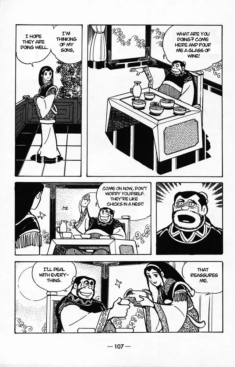Suikoden Chapter 39 page 21 - 