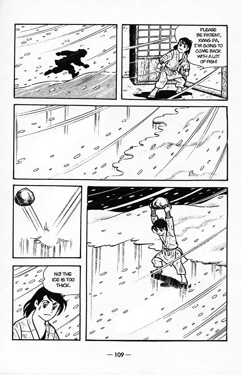 Suikoden Chapter 39 page 23 - 