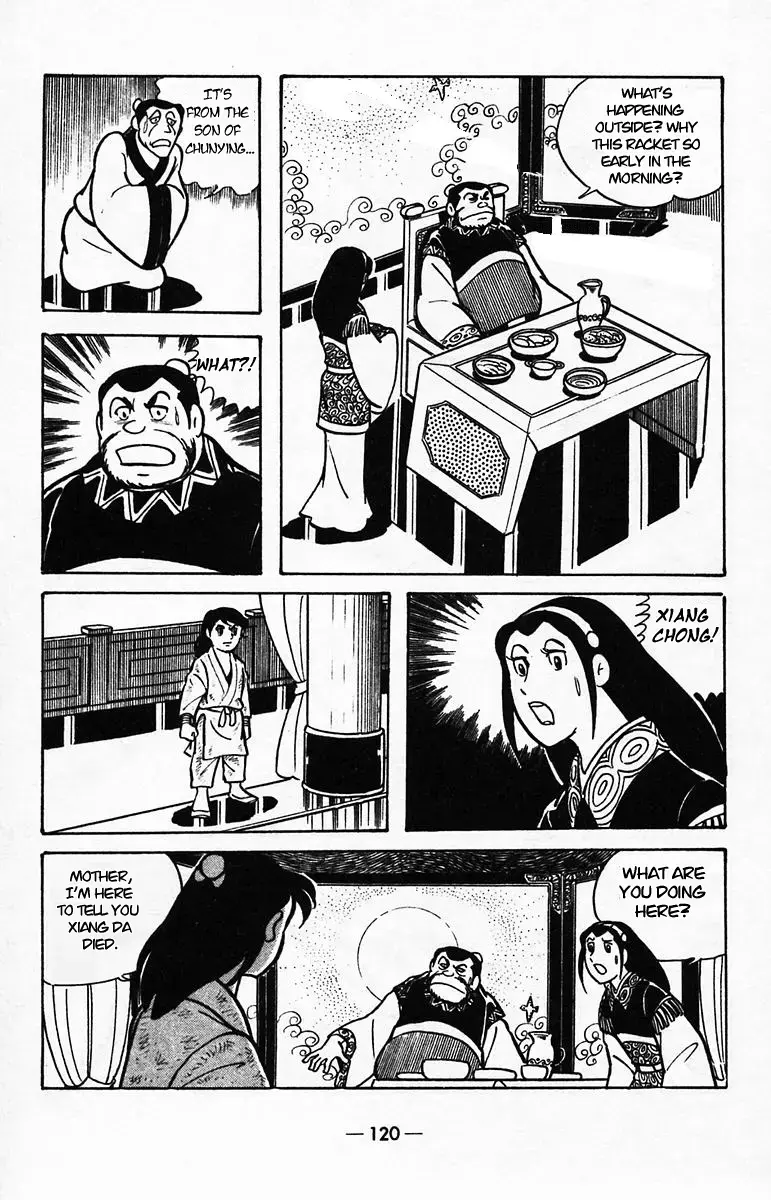 Suikoden Chapter 39 page 34 - 
