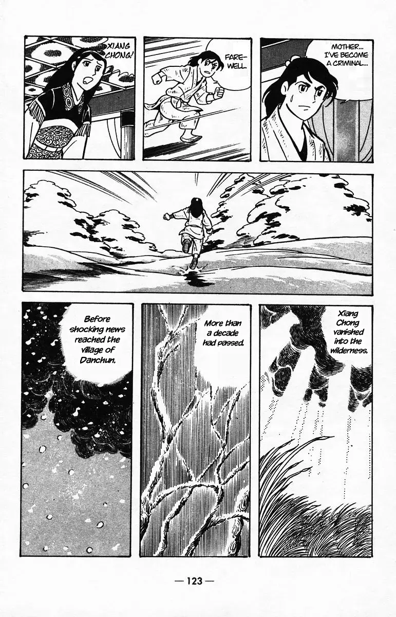 Suikoden Chapter 39 page 37 - 