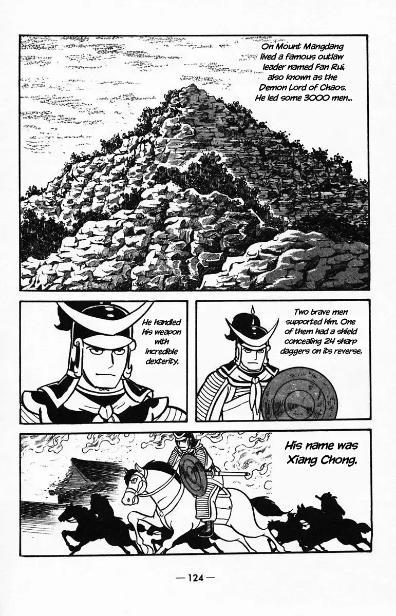 Suikoden Chapter 39 page 38 - 