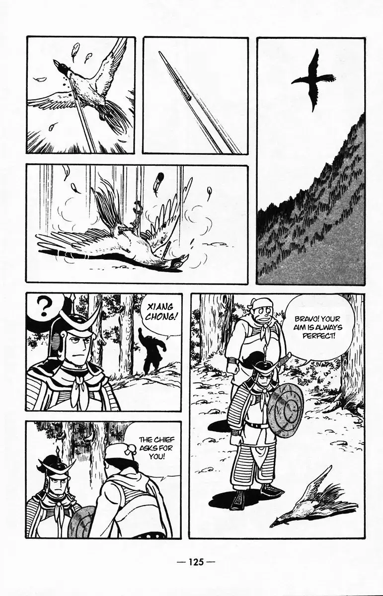 Suikoden Chapter 39 page 39 - 
