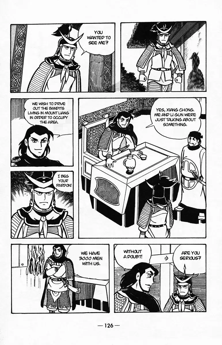 Suikoden Chapter 39 page 40 - 
