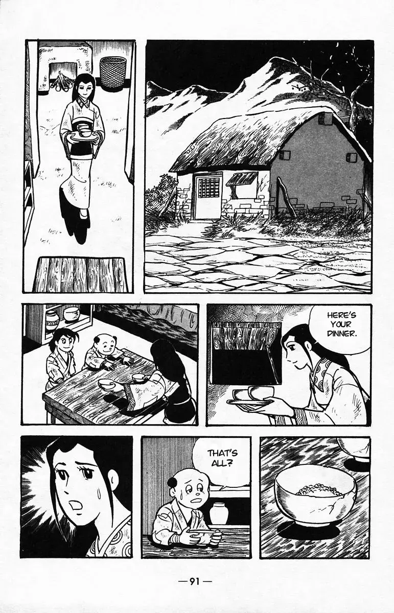 Suikoden Chapter 39 page 5 - 