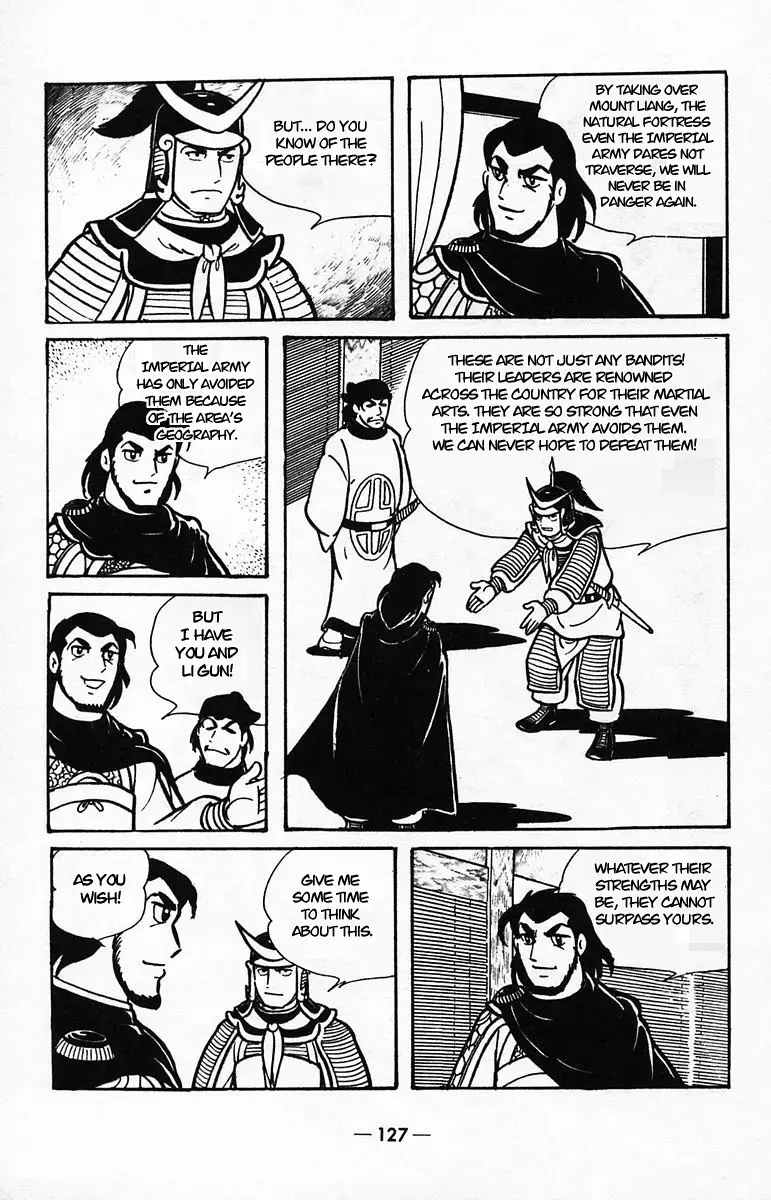 Suikoden Chapter 39 page 41 - 