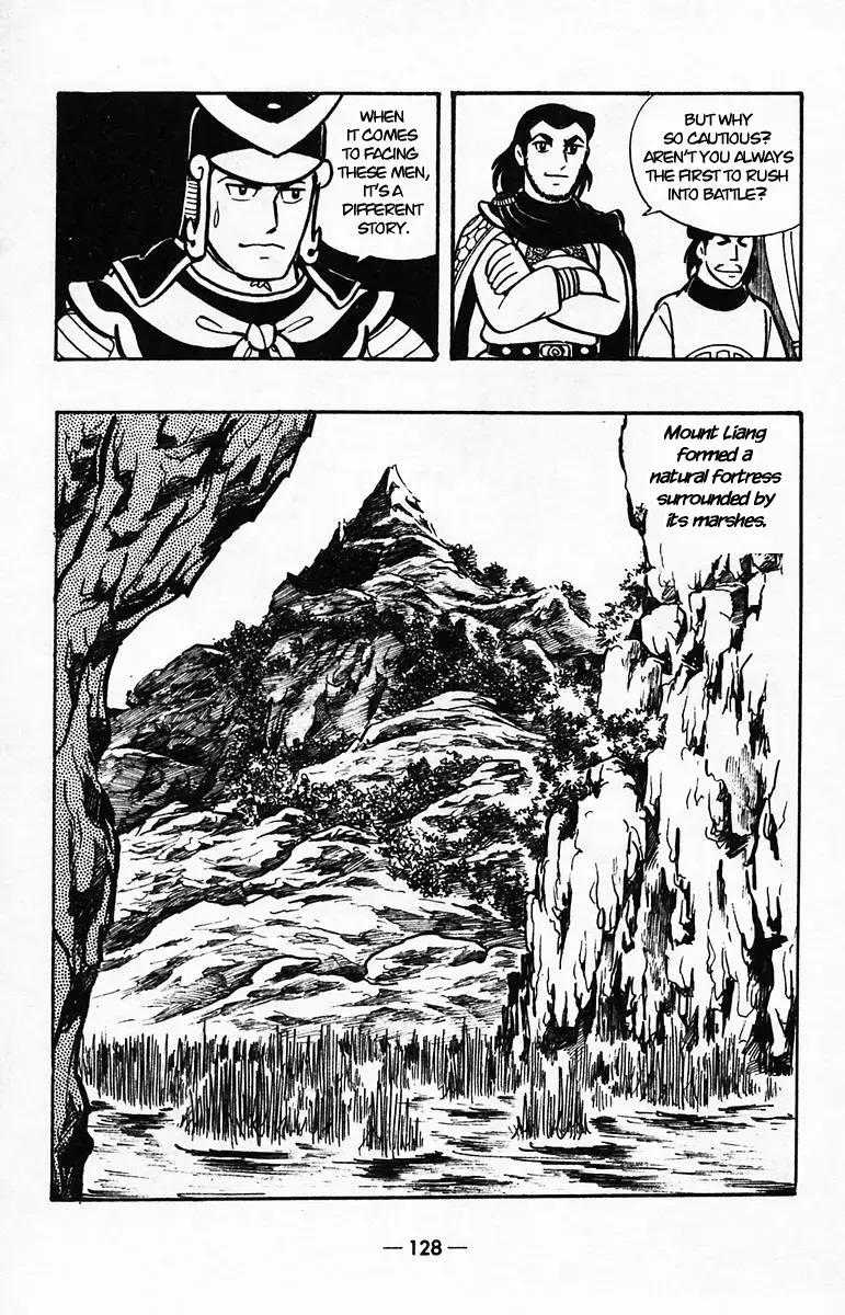 Suikoden Chapter 39 page 42 - 