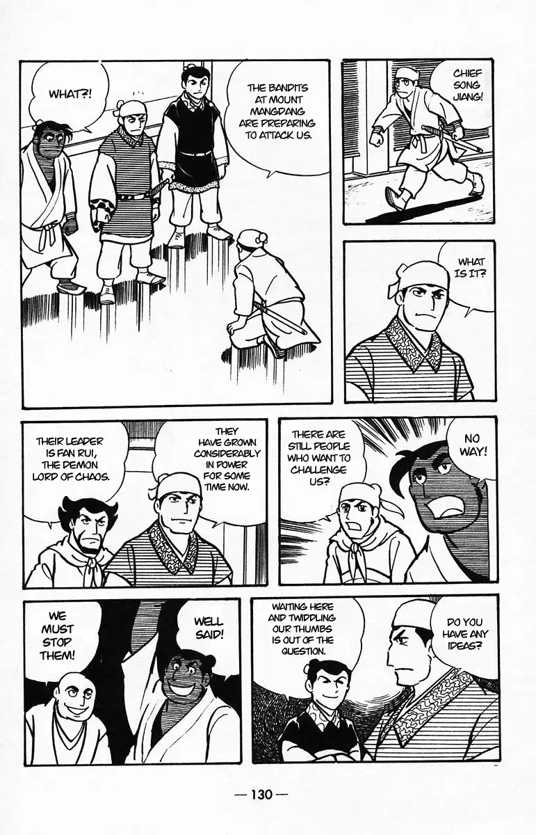 Suikoden Chapter 39 page 44 - 
