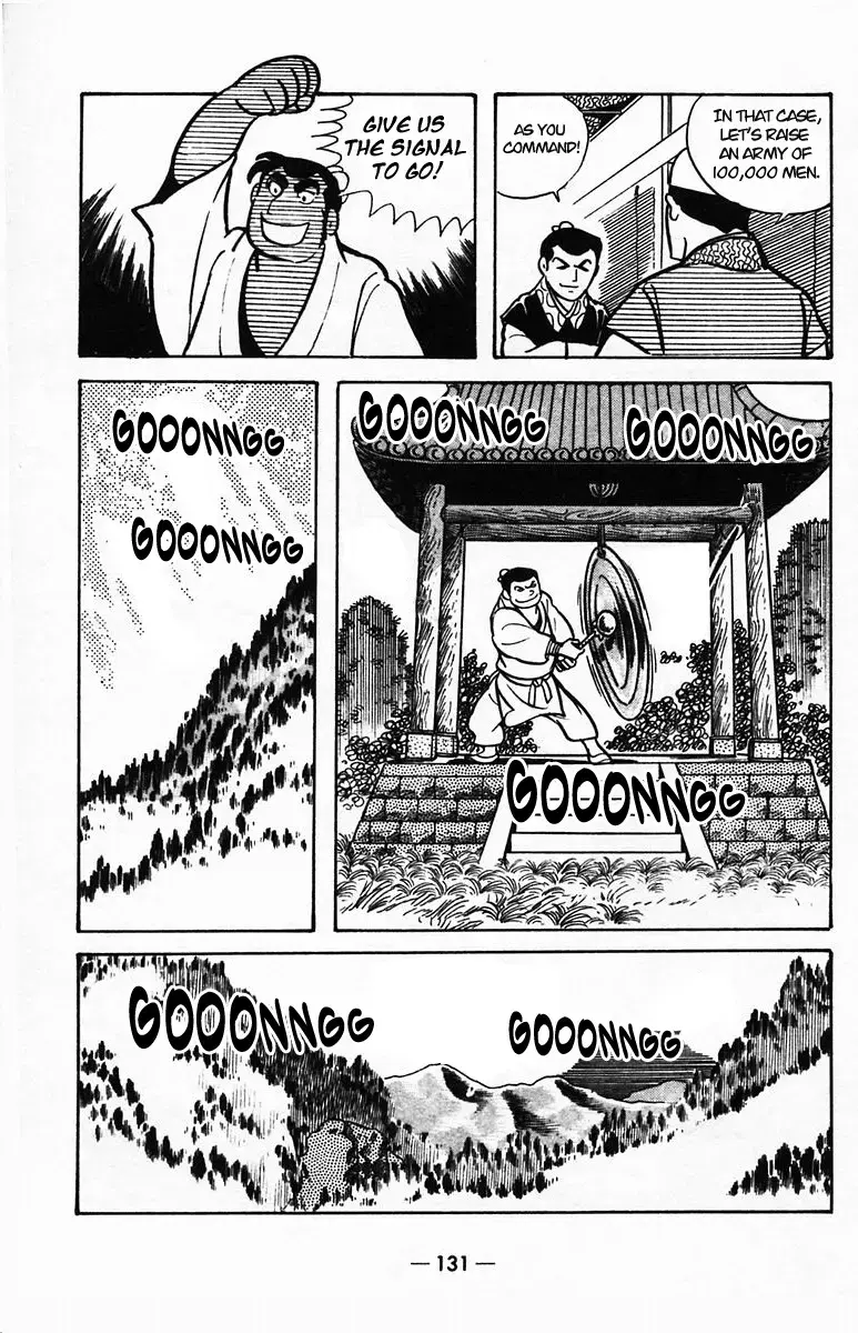 Suikoden Chapter 39 page 45 - 