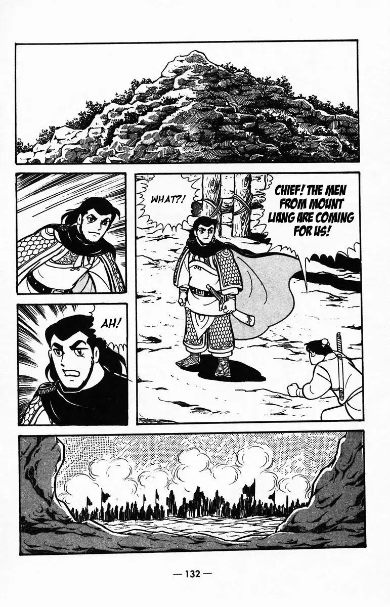 Suikoden Chapter 39 page 46 - 